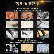 Multifunctional alloy cross drill hex shank glass hole opener ceramic concrete impact drill bit sleeve loading