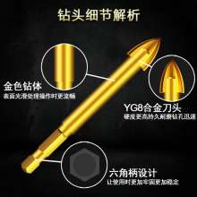 Multifunctional alloy cross drill hex shank glass hole opener ceramic concrete impact drill bit sleeve loading