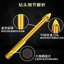 Hexagonal handle triangle drill gold tile concrete cobalt alloy hole opener Cross border set