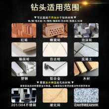 Hexagonal handle triangle drill gold tile concrete cobalt alloy hole opener Cross border set