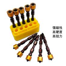 Magnetic impact screwdriver drill air batch head magnetic coil high torque middle arc nunchakus air batch nozzle air batch stick 65mm long hardware tool