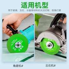 Glass special cutting pieces glass wine bottle jade tile grinding wholesale Amazon diamond ultra-thin saw blade