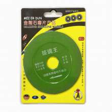 Glass special cutting pieces glass wine bottle jade tile grinding wholesale Amazon diamond ultra-thin saw blade
