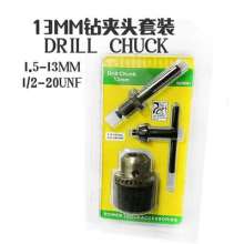Drill chuck Drill chuck manual drill chuck drill chuck key self-locking hand tight drill chuck connecting rod drill key wrench drill chuck