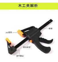 F-clamp Woodworking fixed fixture clamp. Fast plank clamp. Sub-heavy jigsaw clamp tool. Woodworking clamp