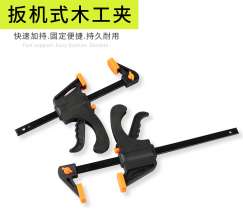 F-clamp Woodworking fixed fixture clamp. Fast plank clamp. Sub-heavy jigsaw clamp tool. Woodworking clamp