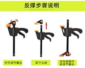 F-clamp Woodworking fixed fixture clamp. Fast plank clamp. Sub-heavy jigsaw clamp tool. Woodworking clamp
