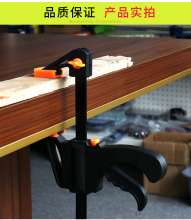 F-clamp Woodworking fixed fixture clamp. Fast plank clamp. Sub-heavy jigsaw clamp tool. Woodworking clamp