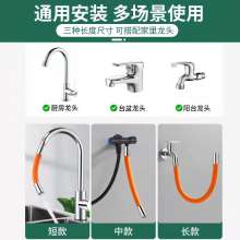 水龙头万向管 延伸器水嘴加长万向旋转延长管硅胶转换防溅头起泡器延伸管