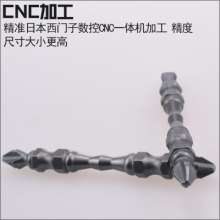 Niigata official S3 Tajima new tai chi bead nunchaku double cross bit head wind bit head. Wind bit mouth. Screwdriver head. strong magnetic hardened screwdriver tool