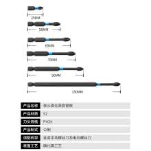 Hexagonal magnetic batch head single head phosphating black sleeve S2 impact batch head black Phillips screwdriver batch head