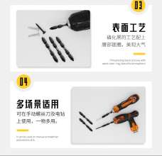 PH2 Phosphating black car two-way batch head hexagonal batch head Mirror cross electric screwdriver batch head 65mm air batch head