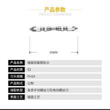 PH2镜面双截棍批头*65mm十字电动批头 强磁电动螺丝刀批头 双头镜面双节棍磁圈批头