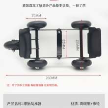 Motorbikes help move the car. Car shifters. Flat tire boosters electric battery car tire burst emergency cart. Electric vehicle trailer