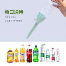 Flower watering artifact. Holiday business trip automatic watering device. Household drip irrigator. Dripper pot seep for lazy people