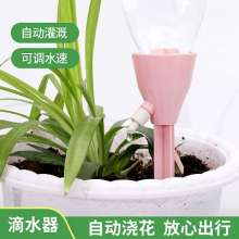 Flower watering artifact. Holiday business trip automatic watering device. Household drip irrigator. Dripper pot seep for lazy people
