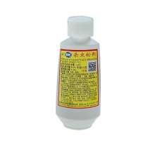 Cypress pine insecticidal powder. Flea powder. Pet lice flea ant powder. hexahexathrin