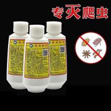 Cypress pine insecticidal powder. Flea powder. Pet lice flea ant powder. hexahexathrin