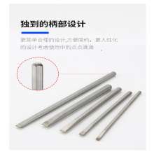 Hand chisel cemented stone chisel tungsten steel flat chisel