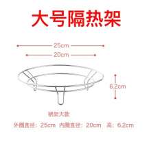 Stainless steel pot holder. Steaming rack. Multifunctional pot shelving heat resistant kitchen shelving pot storage