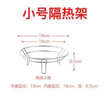 Stainless steel pot holder. Steaming rack. Multifunctional pot shelving heat resistant kitchen shelving pot storage