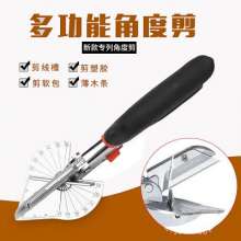 Multifunctional Angle shears upgraded electrical line groove 45 degree shears. Angle scissors. Universal 90 degree buckle bar pliers folding bar scissors woodworking