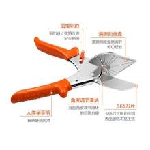 Multifunctional Angle shears upgraded electrical line groove 45 degree shears. Angle scissors. Universal 90 degree buckle bar pliers folding bar scissors woodworking