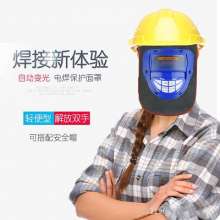 Cowhide masks. Automatic variable light welding masks. Argon arc welding. Automatic protective welding masks for head-on welders