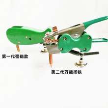 Electric welding artifact. Blacksmithing iron magnet iron wire high intensity magnetic welding welding machine ground welder blacksmithing welder