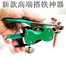 Electric welding artifact. Blacksmithing iron magnet iron wire high intensity magnetic welding welding machine ground welder blacksmithing welder