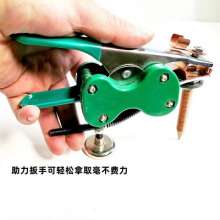 Electric welding artifact. Blacksmithing iron magnet iron wire high intensity magnetic welding welding machine ground welder blacksmithing welder