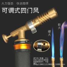 All copper liquefied gas welding gun. Electronic lighter gas burner. Household stainless steel copper aluminum tube welding burning gun