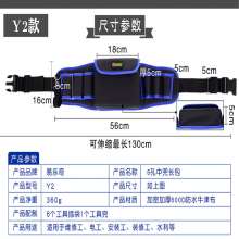 Cross-border popular canvas tool bag Fanny pack small Oxford cloth tool bag electrician belt bag electrician bag tool kit