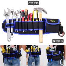 Cross-border popular canvas tool bag Fanny pack small Oxford cloth tool bag electrician belt bag electrician bag tool kit