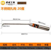 Hucheng ties the steel bar/stainless steel tie hooks steel hooks tie hooks steel hooks tie hooks steel hooks