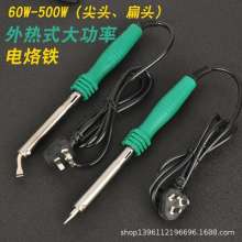 High power soldering iron 80W.100w flat head tin welding collate iron tip 80w external thermoelectric iron soldering iron