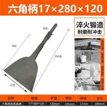 Tiger into electric hammer impact drill/electric pick/widening flat chisel