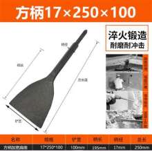 Tiger into electric hammer impact drill/electric pick/widening flat chisel