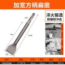 Tiger into electric hammer impact drill/electric pick/widening flat chisel