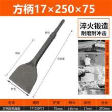 Tiger into electric hammer impact drill/electric pick/widening flat chisel