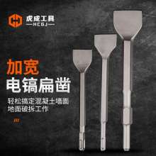 Tiger into electric hammer impact drill/electric pick/widening flat chisel