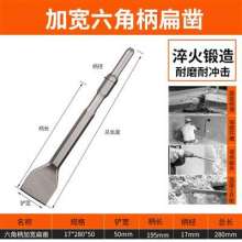 Tiger into electric hammer impact drill/electric pick/widening flat chisel