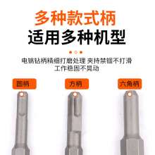 Tiger into electric hammer impact drill/electric pick/widening flat chisel
