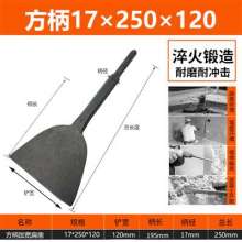 Tiger into electric hammer impact drill/electric pick/widening flat chisel