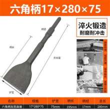 Tiger into electric hammer impact drill/electric pick/widening flat chisel