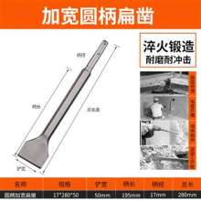 Tiger into electric hammer impact drill/electric pick/widening flat chisel