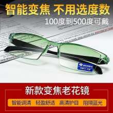 German technology intelligent zoom HD reading glasses. Reading glasses. Anti-uv anti-blue anti-fatigue reading glasses for men and women