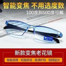 German technology intelligent zoom HD reading glasses. Reading glasses. Anti-uv anti-blue anti-fatigue reading glasses for men and women
