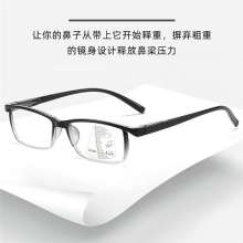 New cross-border multi-focus reading glasses. Middle-aged and elderly dual-use anti-blue reading glasses. Reading glasses for men and women