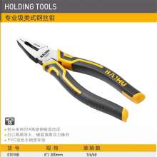 White Tiger Professional Grade American wire cutters 6 "8" wire cutters Tiger pliers pliers clamp pliers 010108 010106